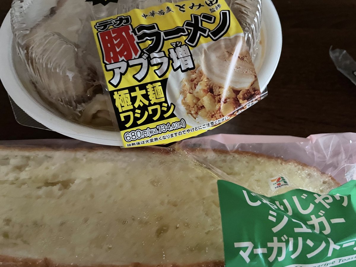 ゆめみ ぽよ tweet media