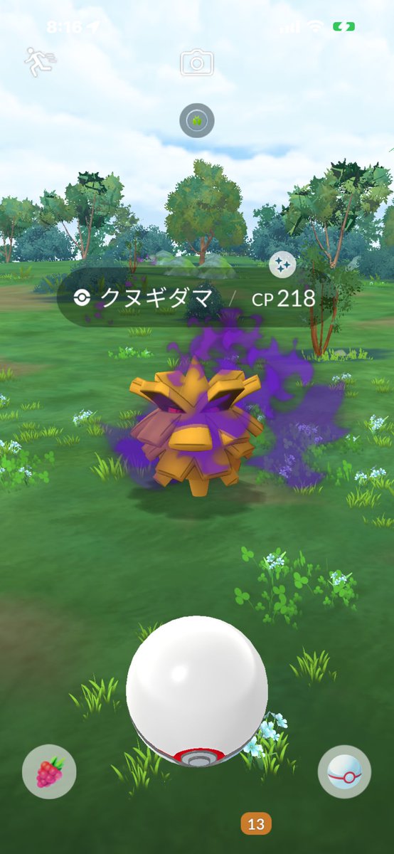 kojikoji9876 tweet media