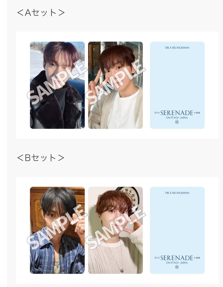 🧡세븐틴 도겸X승관 소야곡 ON STAGE SERENADE JAPAN 회장한정 포카 분철

30일 회장한정 분철하실 부프겸프 다 구해요 🫶🏻

- 30일 각 세트: 6만원
- B 승관만 선택 가능 : 3만원

배송비 별도, 국내발송 7월 중순이후
디엠, 옾챗 연락주세용

open.kakao.com/o/sdZsXWpf