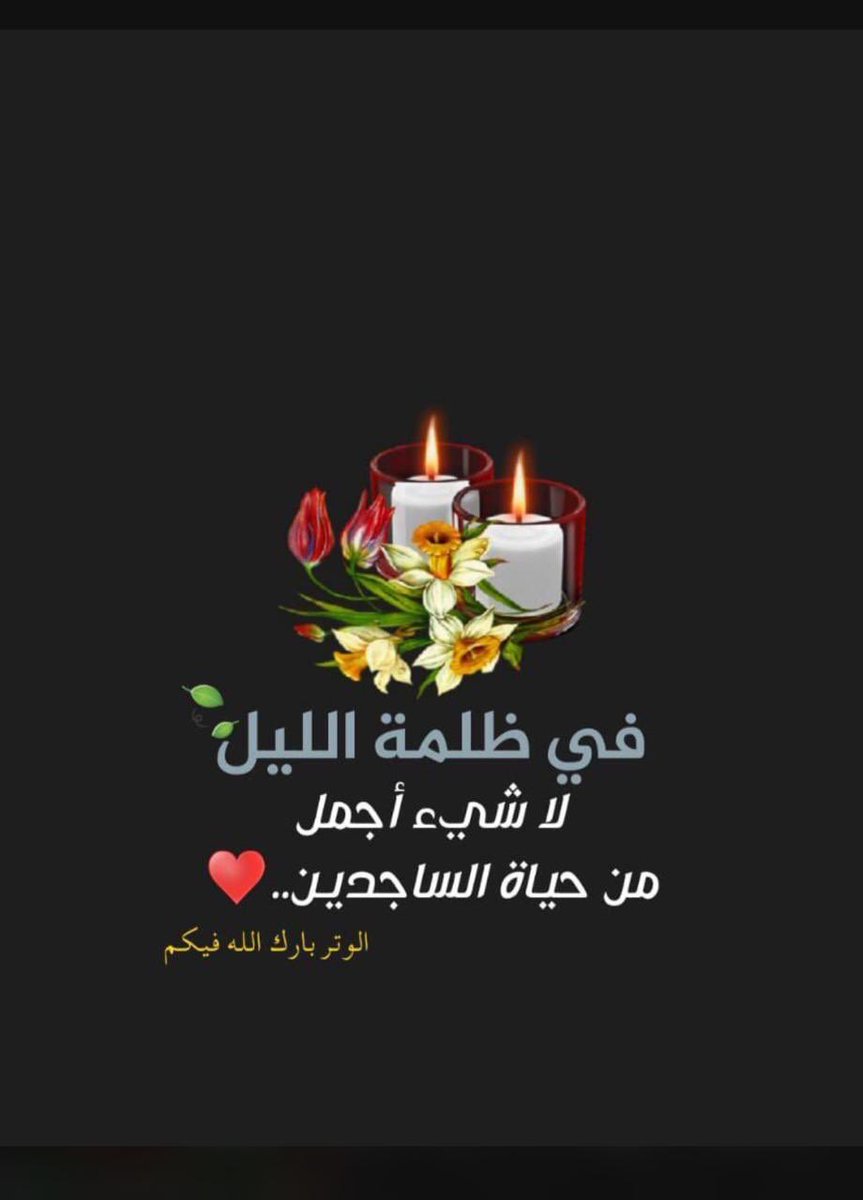 ❖خےـآلد (@musafir2012) on Twitter photo 