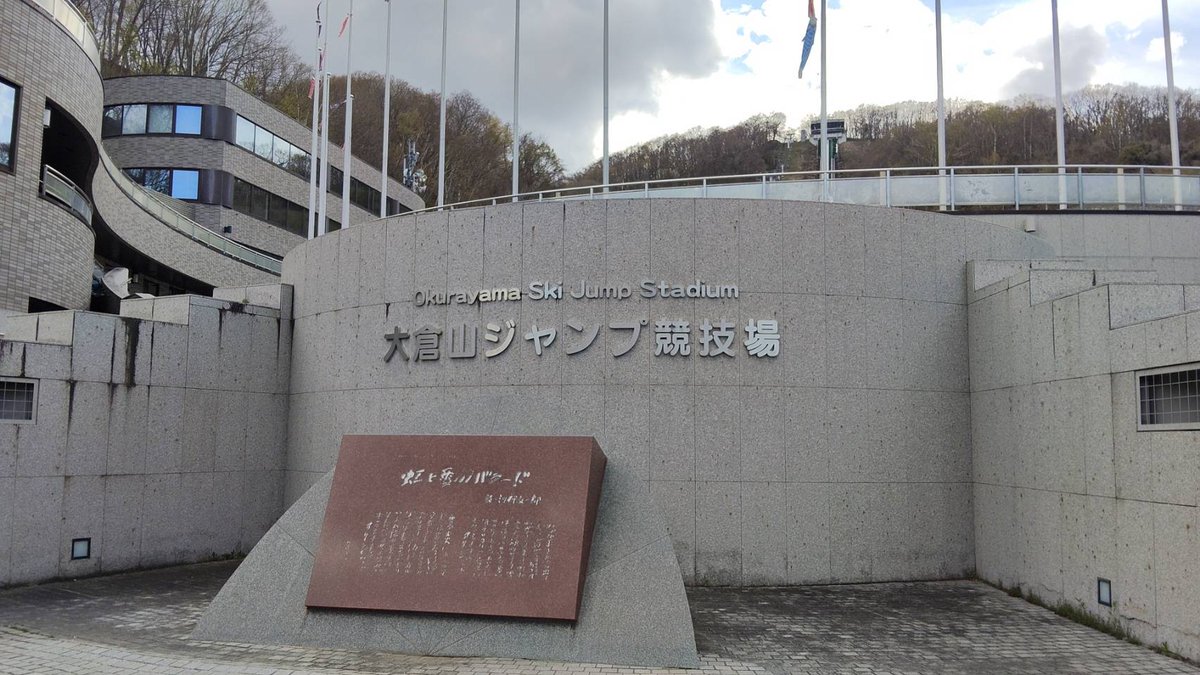 ayako shishido tweet media