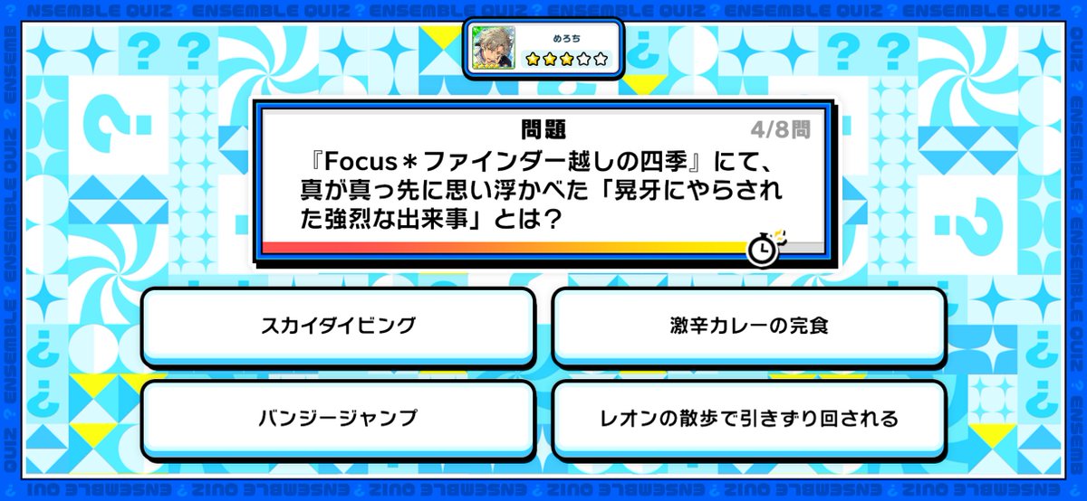 めろ tweet media