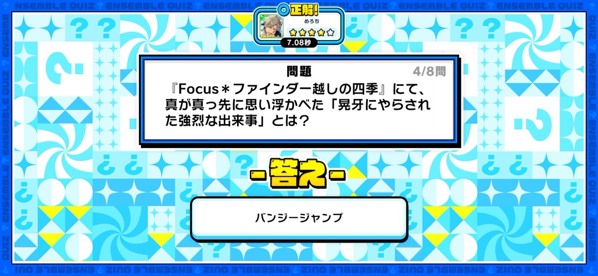 めろ tweet media