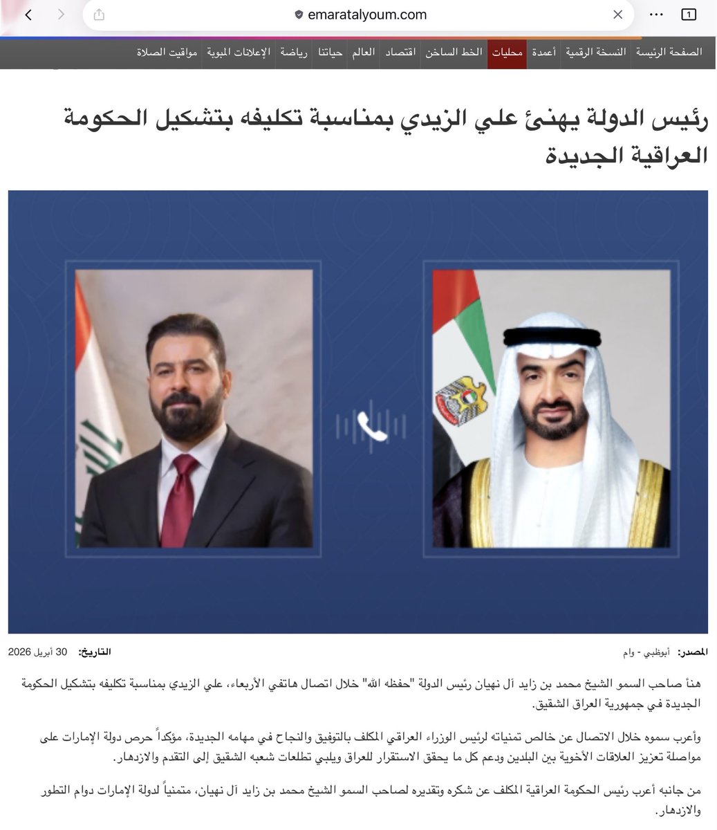 المعتصم بالله tweet media