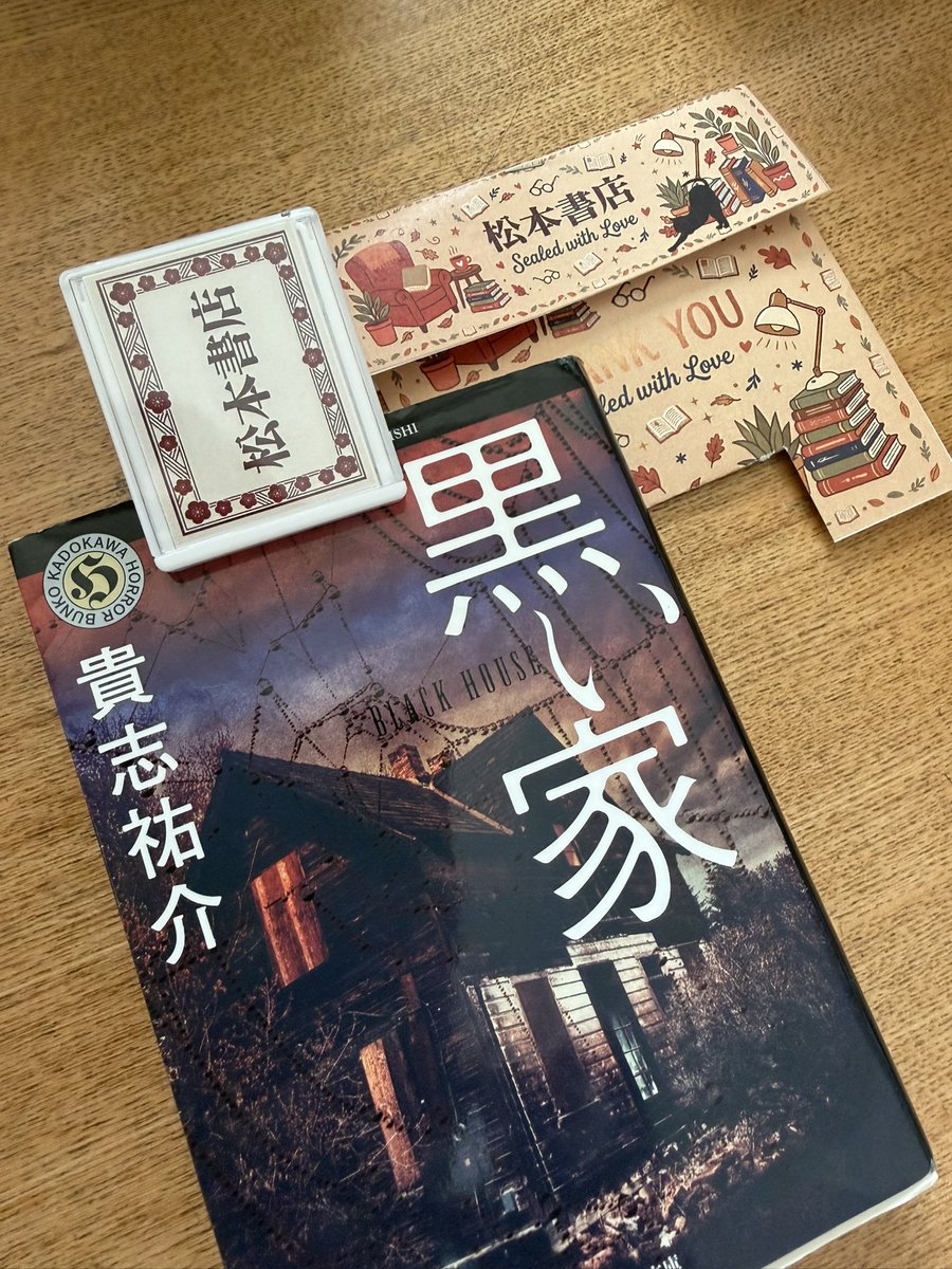 なの tweet media