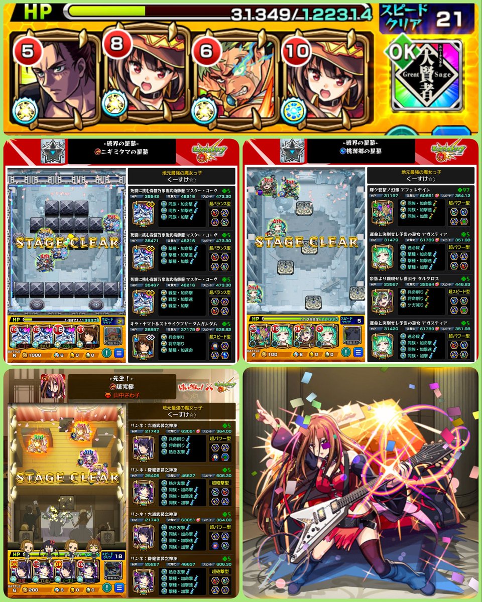 くーすけ✩︎⡱ tweet media