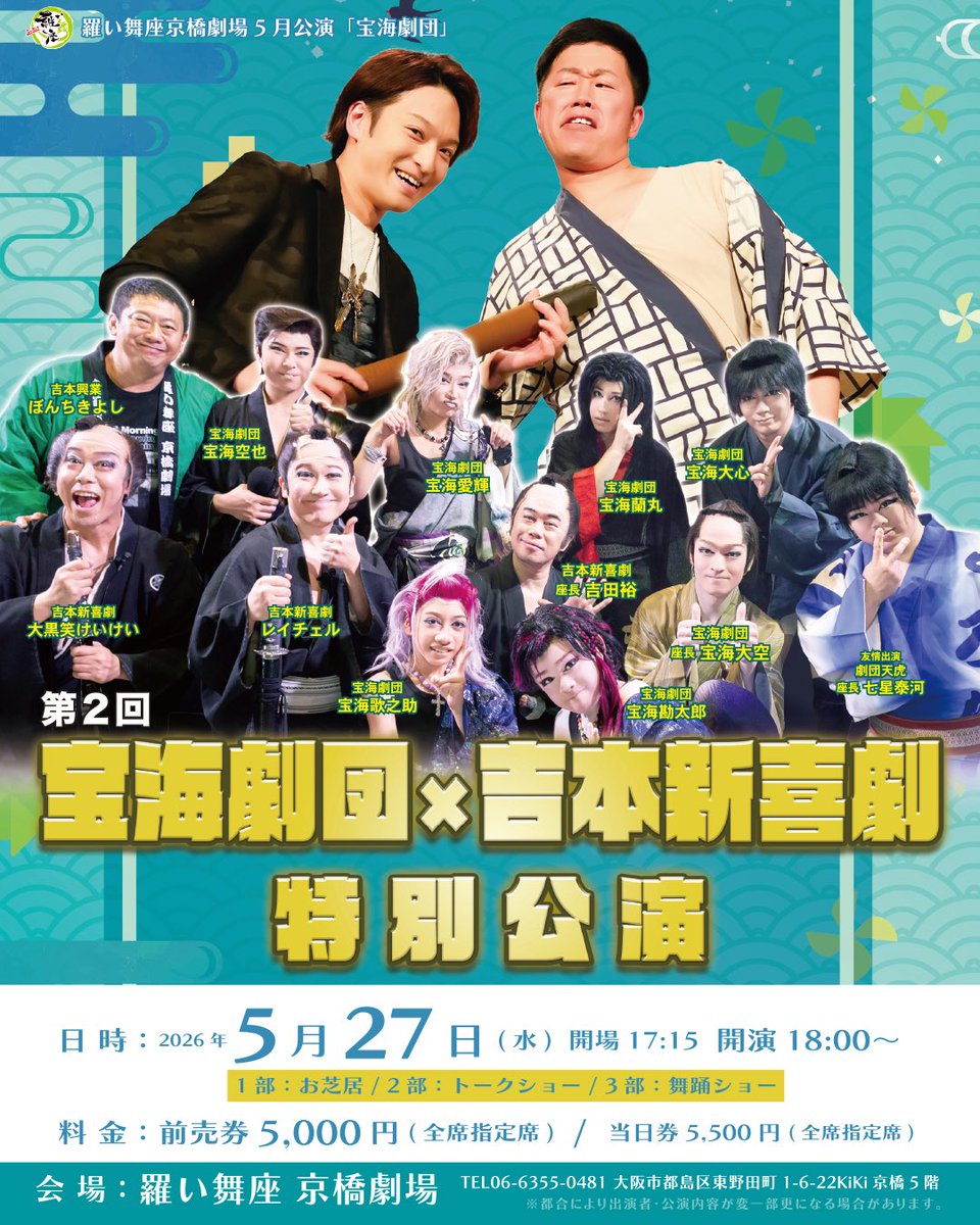 ぼんちきよし tweet media