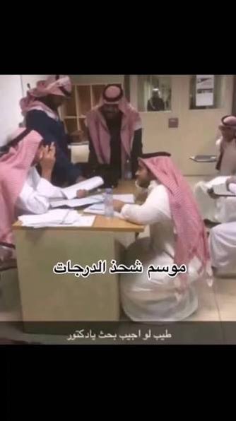 اوكي tweet media