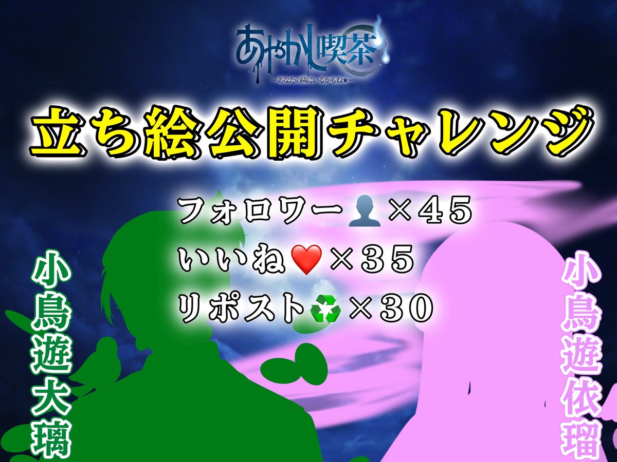 夏灯プロジェクト🏮👘【公式】 tweet media