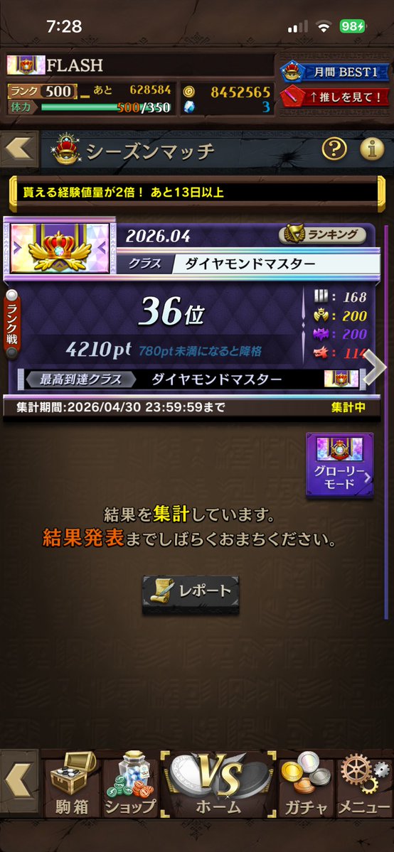 ふらっしゅ tweet media