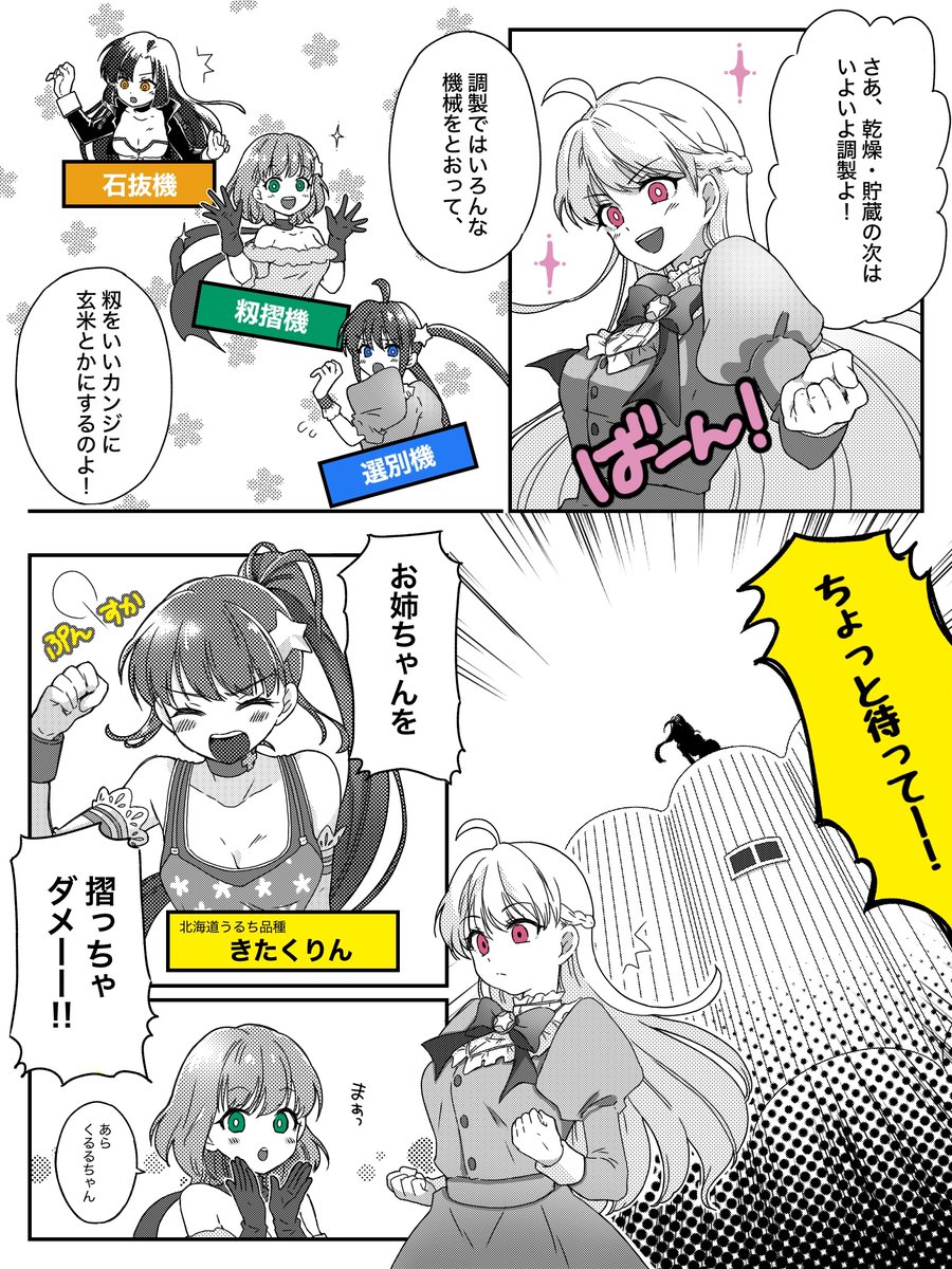 神居アキラ tweet media