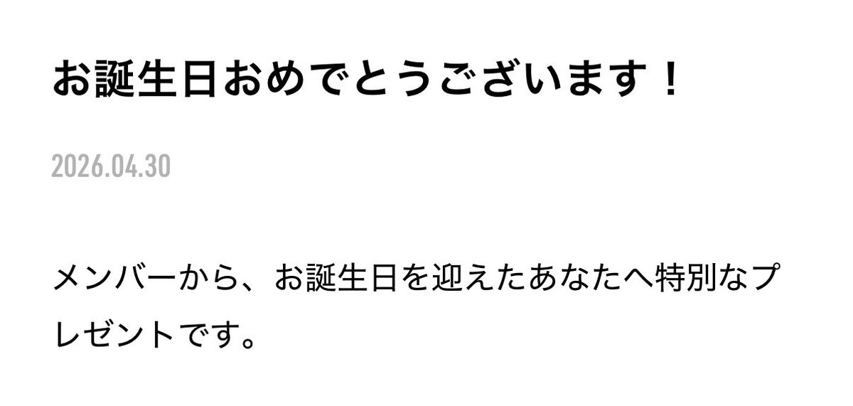 ねこ tweet media