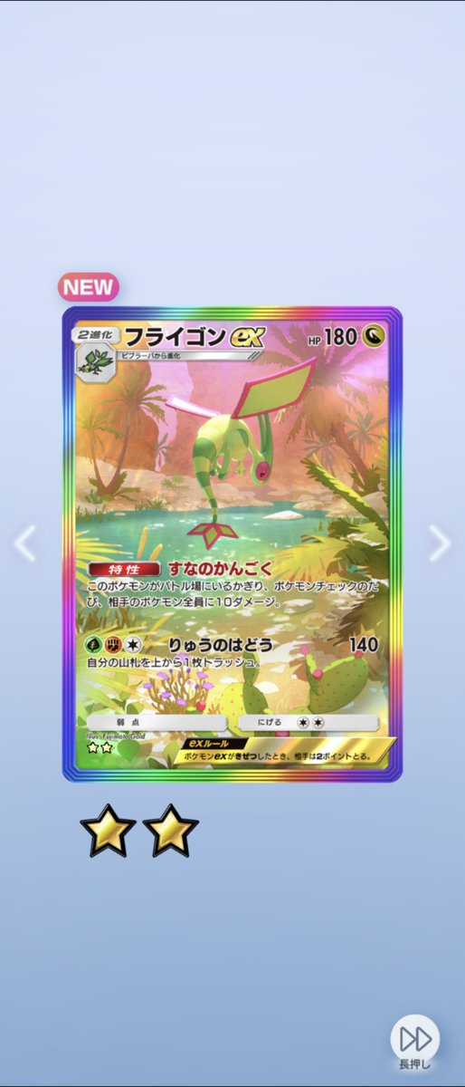 シオりん tweet media