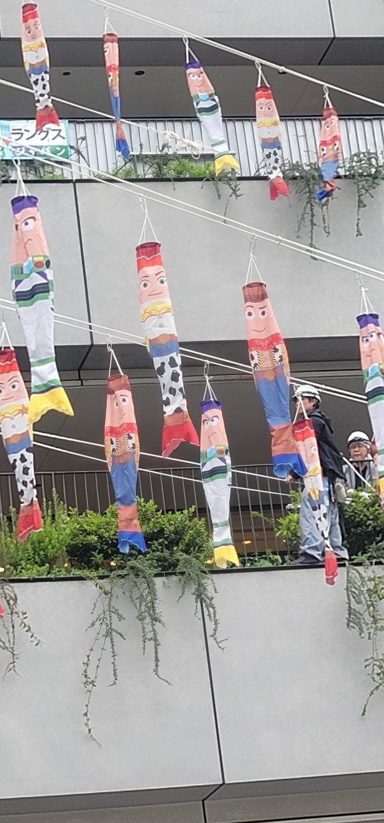 bigtolucky0512's tweet image. 朝、ソラマチの横を通ったら昨日まで普通の鯉のぼりだったのに…。
トイ・ストーリーのぼりに変わってた✨

可愛い～🎏

#トイ・ストーリー #トイ・ストーリーのぼり #toystory #東京ソラマチ