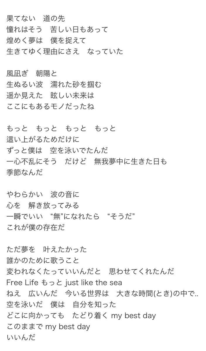 END89295084's tweet image. おはようございます
今日頑張れば5連休です
今朝も聴いてます
龍友くんの歌声も歌詞も曲も優しくて癒されます
うたえようになってカラオケ行くぞ
龍友くんテレビで歌ってくれないかなあ
知らない人にも聴いて欲しいなあ
龍友くん大好き
#floating
#KAZ