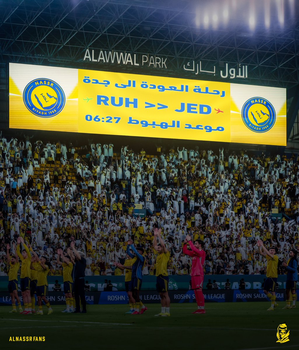 رابطة جماهير النصر tweet media
