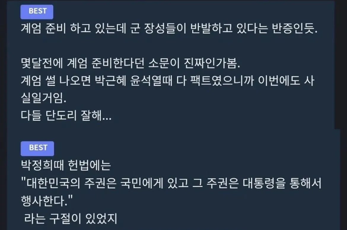 JUN | 준 🇰🇷 tweet media