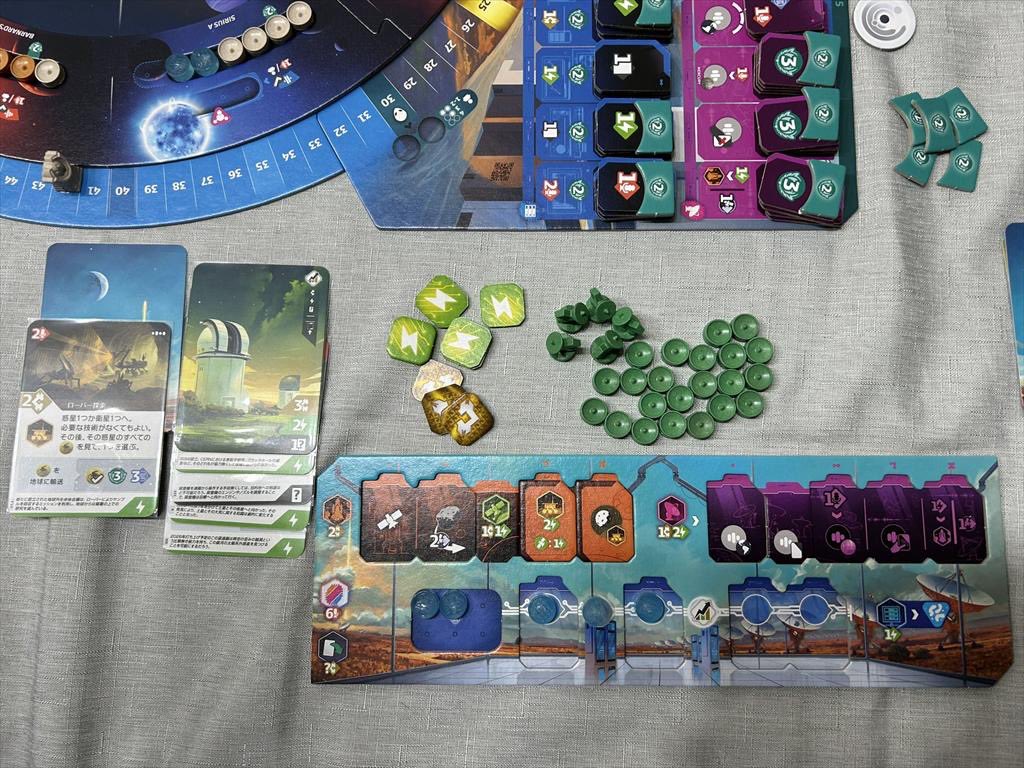 Oguland_'s tweet image. SETI：地球外知的生命体探査（SETI: Search for Extraterrestrial Intelligence）
好き度（Like）4pt.≪★★★★≫
テーママッチ度（Theme matching）4pt.≪★★★★≫
コンポーネント（Components）4pt.≪★★★★≫
blog.livedoor.jp/ogu_resort/arc…
#ボードゲーム
#boardgame