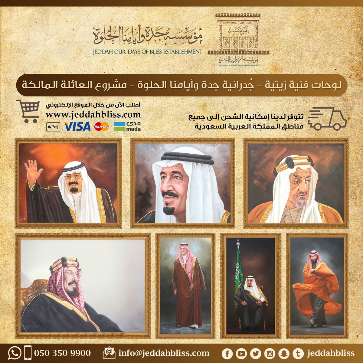 Jeddah Bliss جدة وأيامنا الحلوة tweet media