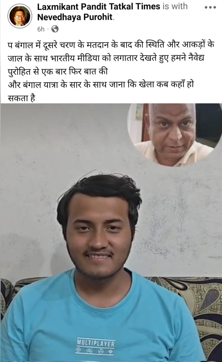 Nevedhaya Purohit tweet media