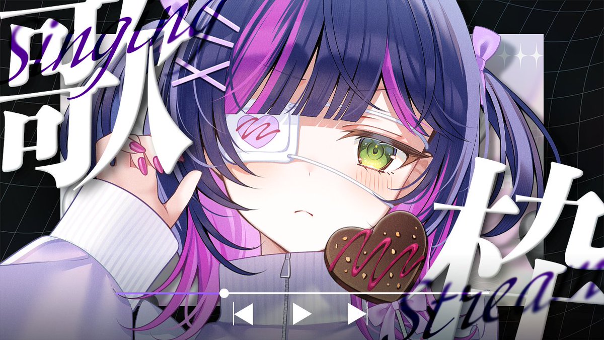 伊月 知世🎧⚡️ / Chise Itsuki tweet media