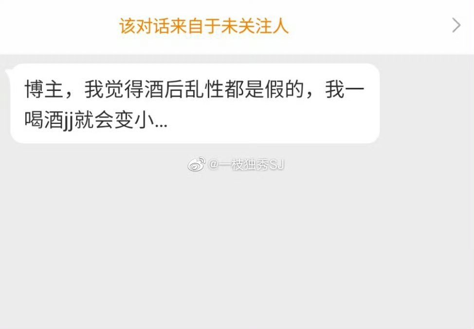 一枝独秀SJ/苏静 tweet media