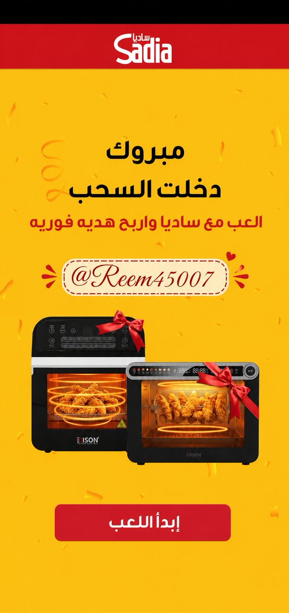 Reemi || tweet media