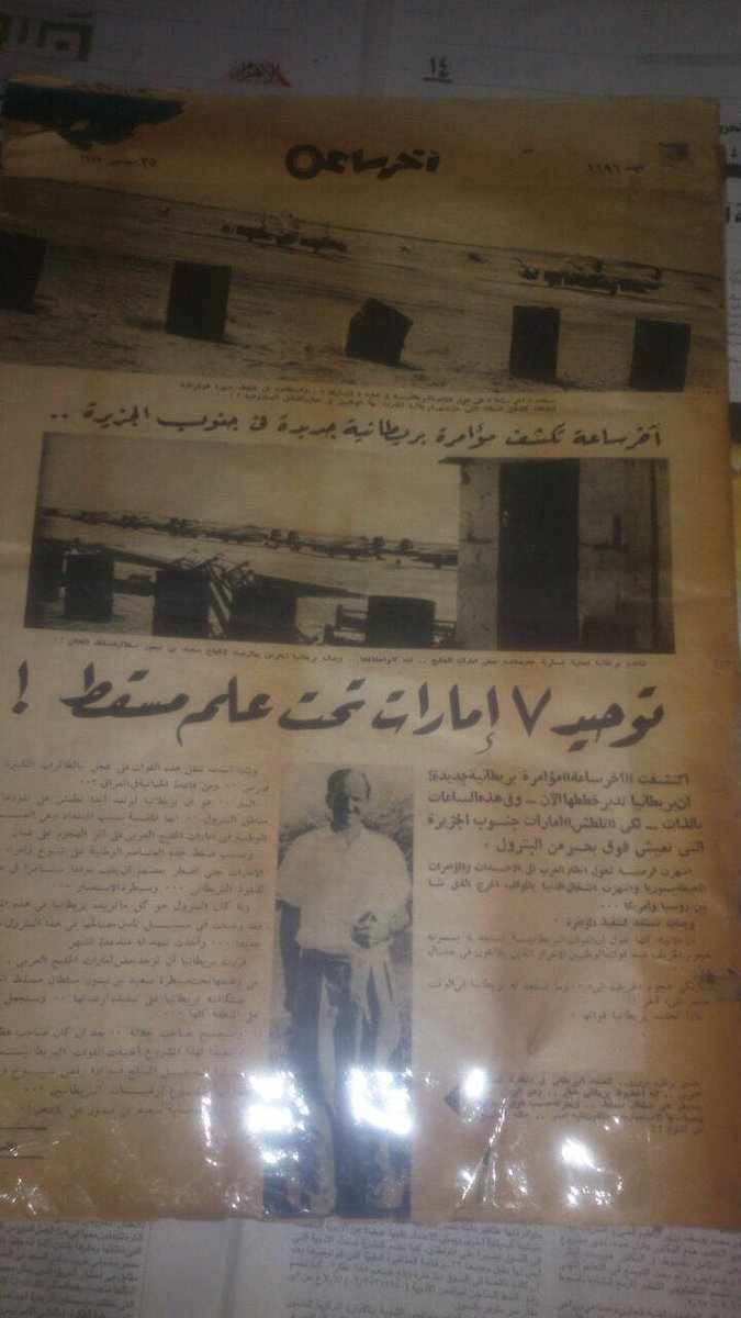 A z 🇴🇲 tweet media