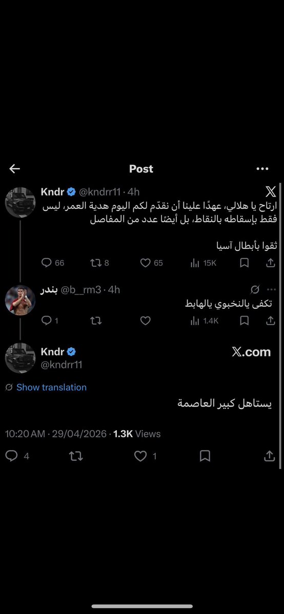 ƨa tweet media