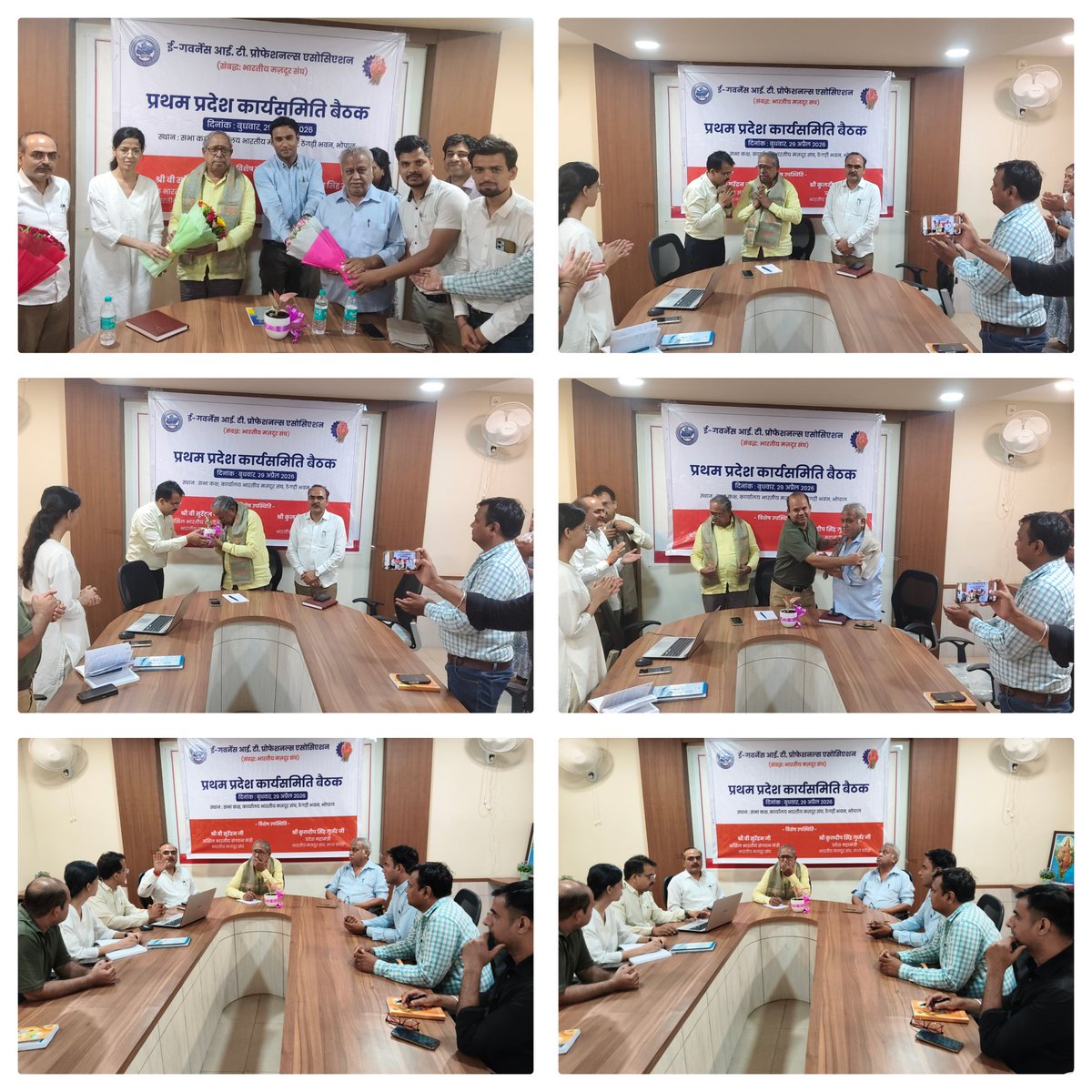 egitpa's tweet image. This marks a pivotal step toward strengthening the role of IT professionals in e-Governance &amp;amp; A milestone in formulation of policies to shape &amp;amp; secure future of IT Professionals p🇮🇳
#eGovernance #ITProfessionals #BMS #MadhyaPradesh #DigitalIndia #ProfessionalGrowth #unity