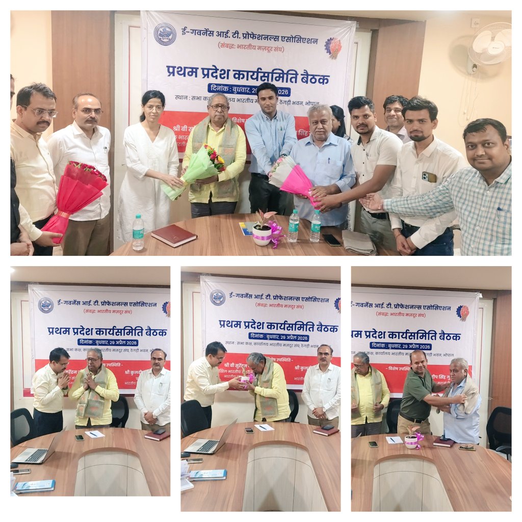 egitpa's tweet image. This marks a pivotal step toward strengthening the role of IT professionals in e-Governance &amp;amp; A milestone in formulation of policies to shape &amp;amp; secure future of IT Professionals p🇮🇳
#eGovernance #ITProfessionals #BMS #MadhyaPradesh #DigitalIndia #ProfessionalGrowth #unity