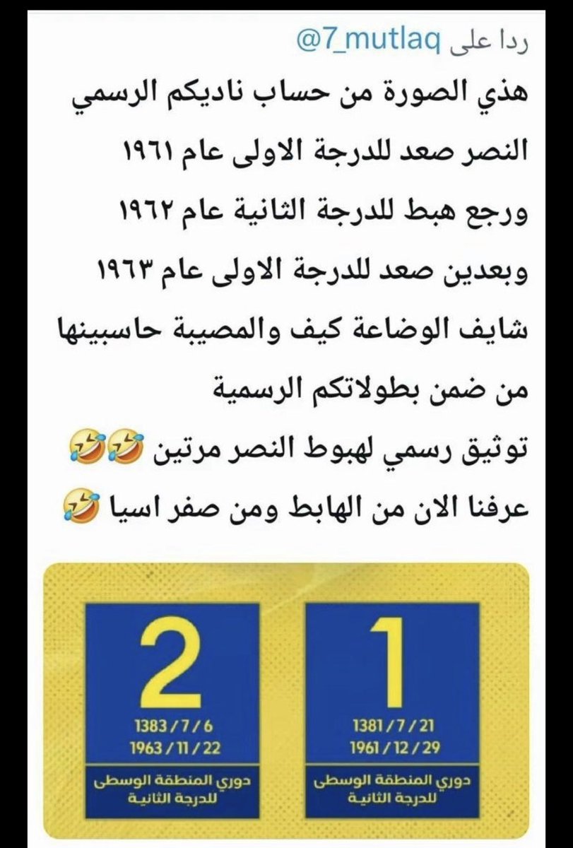 Mohammed tweet media
