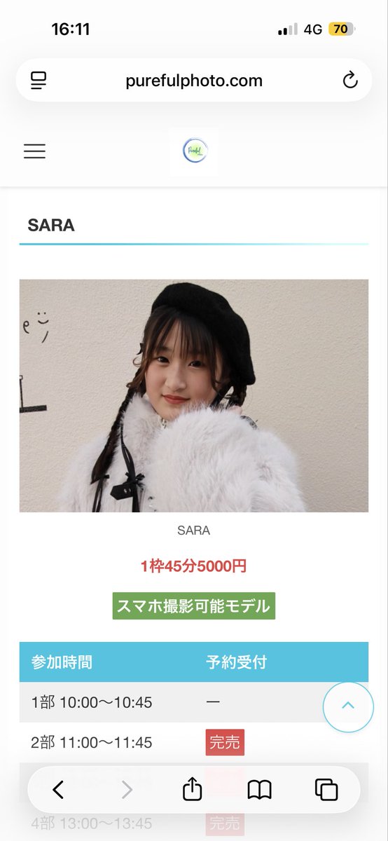 SARA tweet media