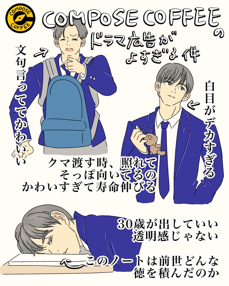 きれいな石🧸 tweet media