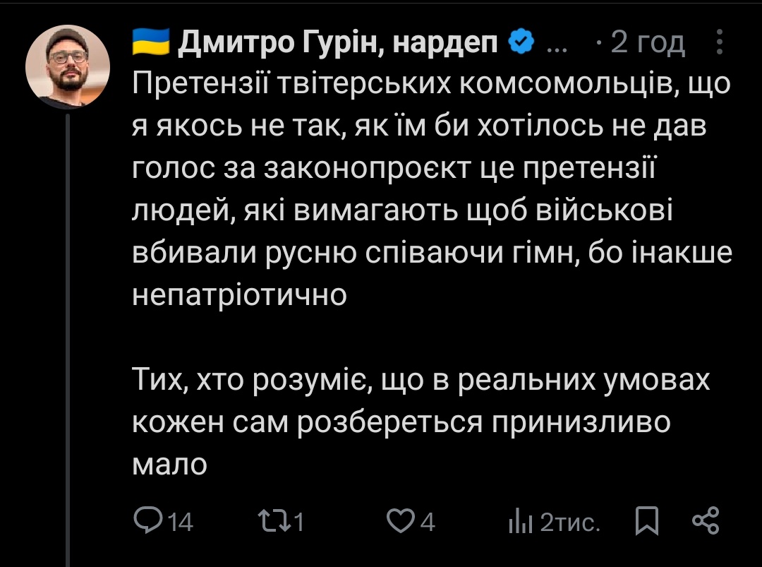 🌸Hornin_UA👺🇺🇦 tweet media