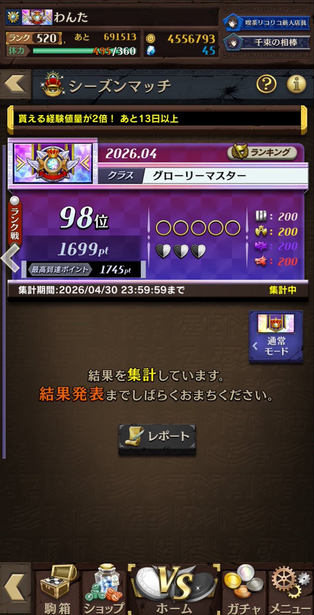 わんた tweet media