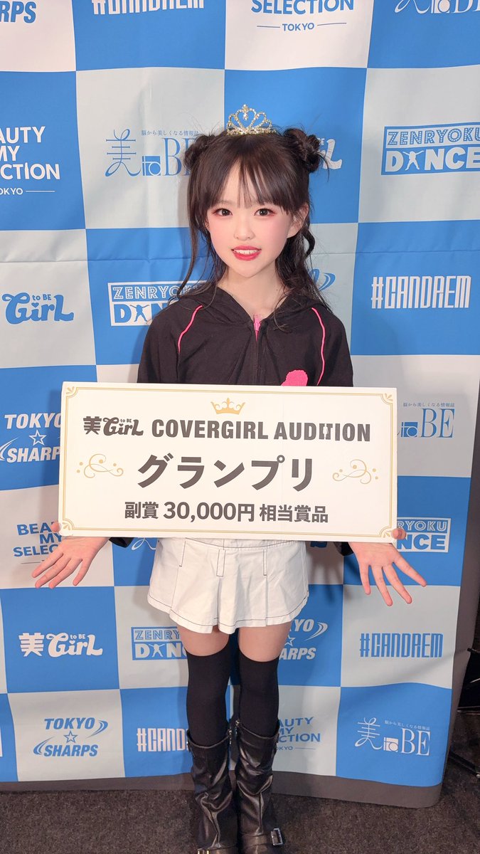 25_Iroha_25's tweet photo. 遅ればせながらBMS#50ありがとうございました!!
今回は6ステージに出るという強行スケジュールでしたが何とか乗り越えて、目標だったグランプリも取れて本当に嬉しかったです😭😭
グランプリの名に恥じないようにこれからも頑張るぞっ!
#キッズモデル
#js6
#11y
#いろは
#Iroha https://t.co/VEpjntGrSi