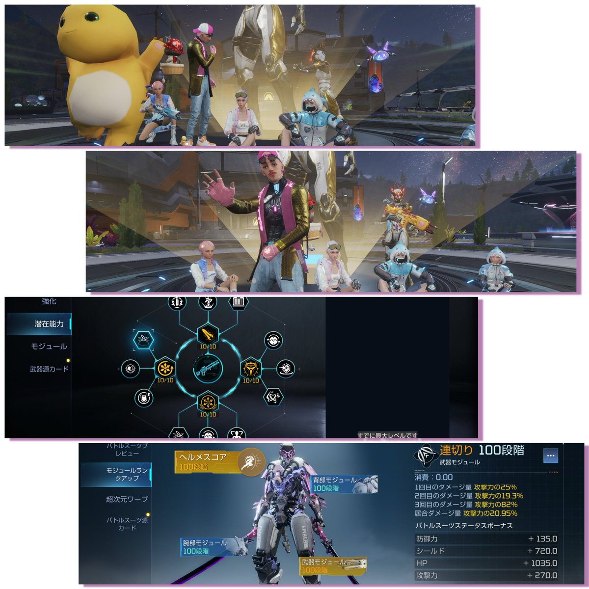 X_IbukiUN's tweet photo. #アスリバ,#CodeEve
正式入隊宣言したギルメンさンたちは優しいし、ワルチャでαやチャレミ募集したらあぶれるぐらい来てくれるし…
みンなの温かさでボクの装備がレベルアップしたよ、ありがとう！ https://t.co/nSH51LwkHw