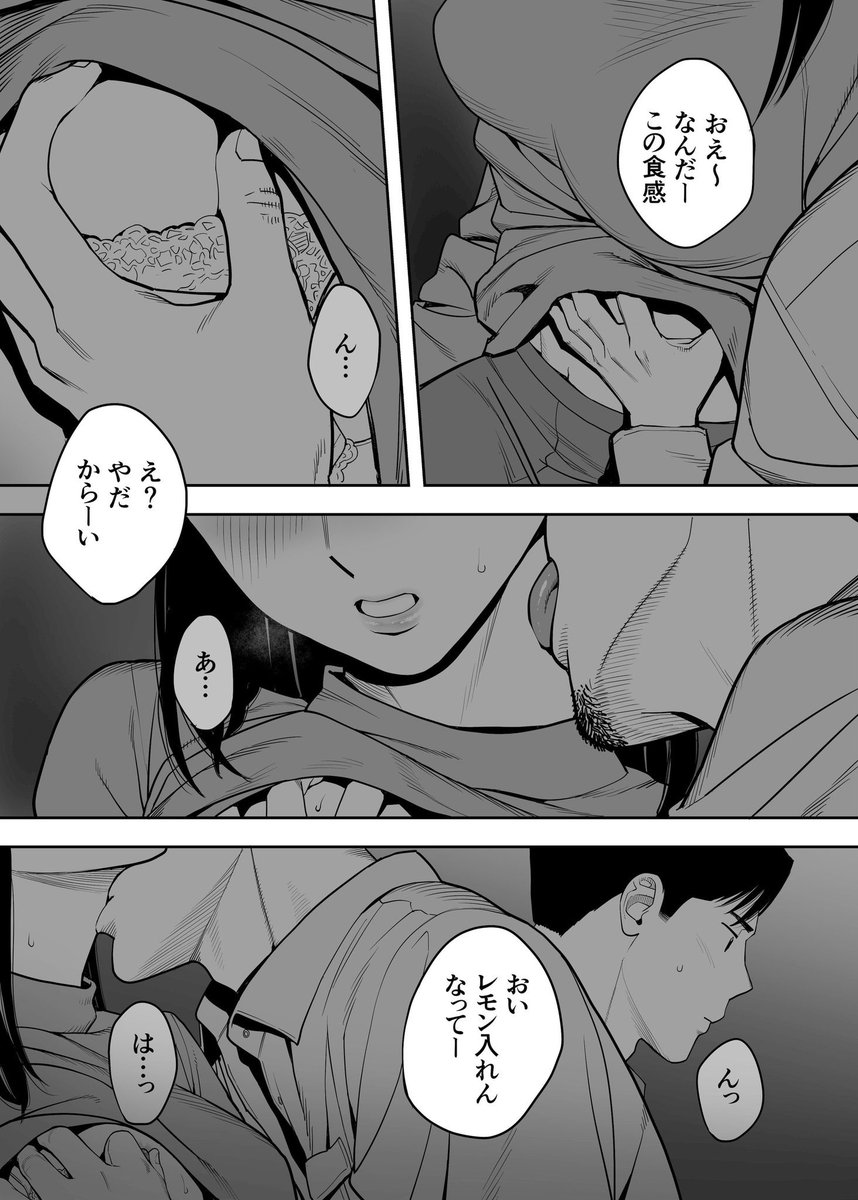 マンガが好きなんだな tweet media