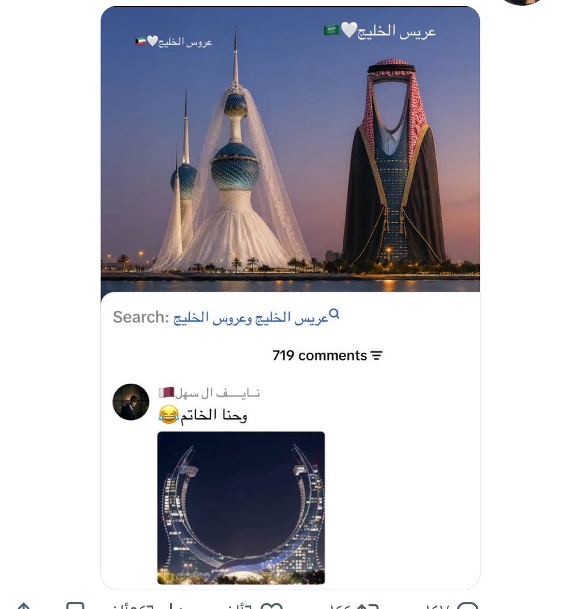 صُبح tweet media
