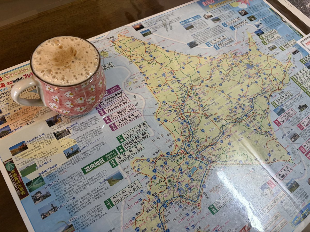朝風呂、朝飯、朝コーヒー ♨️🍚☕️

#阿寒湖温泉 #温泉民宿山口