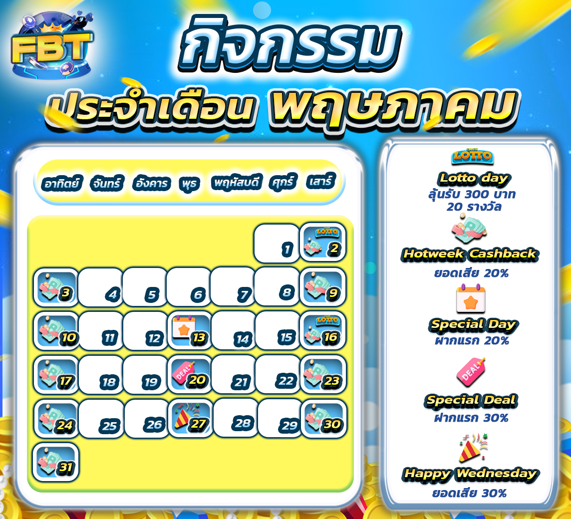 FBTSLOT's tweet photo. พฤษภานี้ไม่มีเหงา! โปรฯ แรงแซงทุกโค้ง

 ➡️ ฝากแรกก็ได้โบนัส คืนยอดเสียให้แบบฉ่ำๆ!

ของดีมีอยู่จริง 🔗 คลิก: https://t.co/KSTn8SX7jT

#โปรเดือนพฤษภา #เครดิตฟรี #คืนยอดเสีย #เว็บตรง #จัดหนักจัดเต็ม https://t.co/W16dre43g8