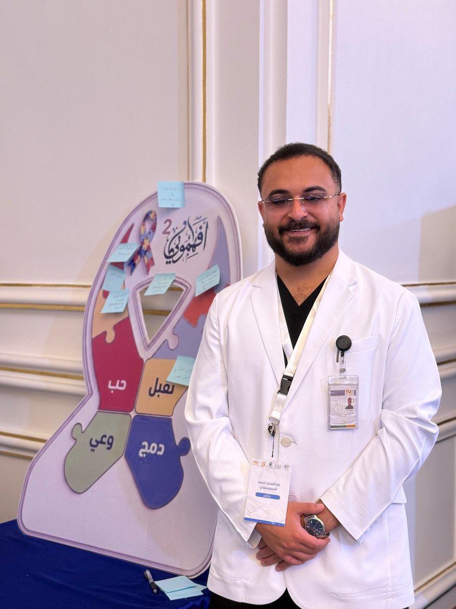 Abdulmajeed tweet media