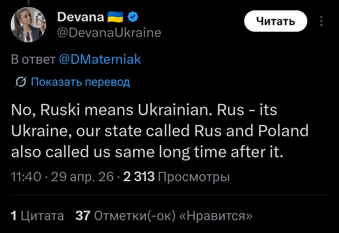 Spetsnaℤ 007 🇷🇺 tweet media