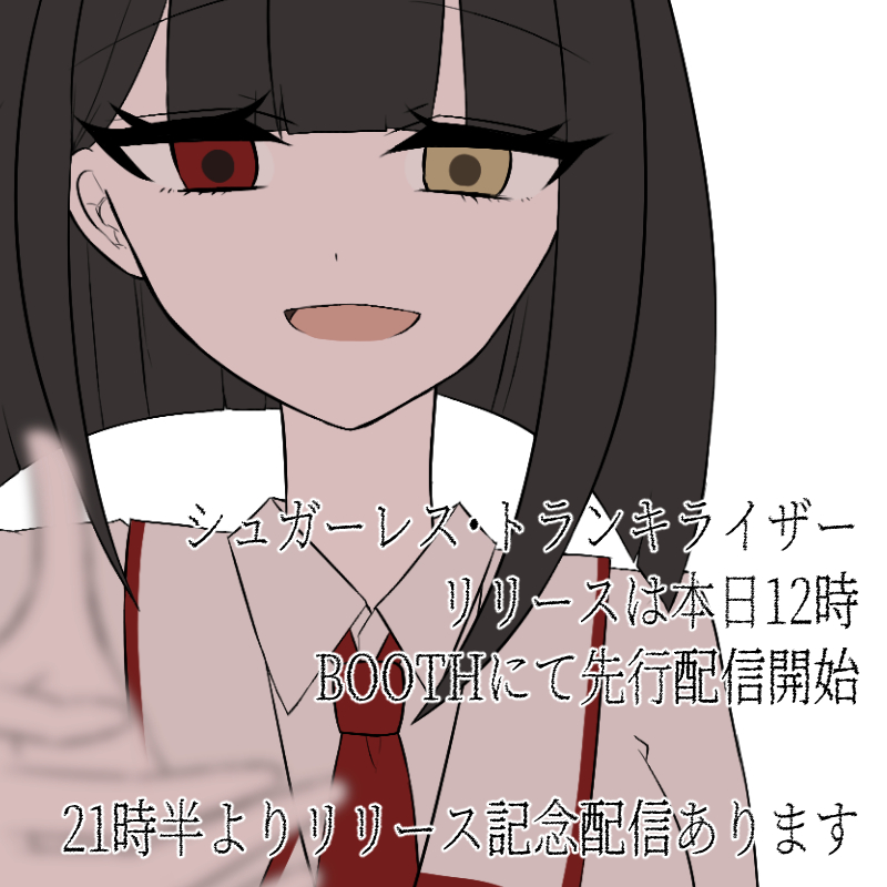 怠目しあん🐕💙新作ゲーム4/30リリースVtuber tweet media