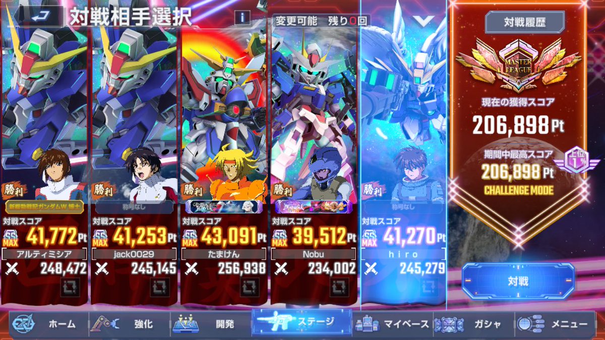 morikurage02's tweet photo. GジェネET
マスターリーグSEASON11

233,100Pt

忙しすぎて忘れてた
最終的に230,000Ptには乗ったけど過去一しんどいマスターリーグでした
特に100%ダブルオーのせいでもあり、おかげでもある
なんちゅう最高な機体なんや https://t.co/Xar95pKvKT