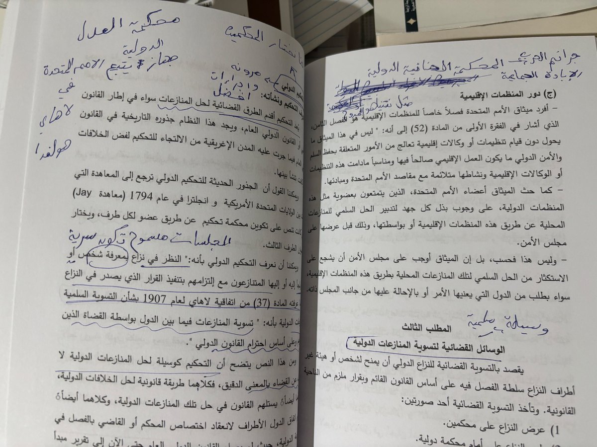 أسيل tweet media