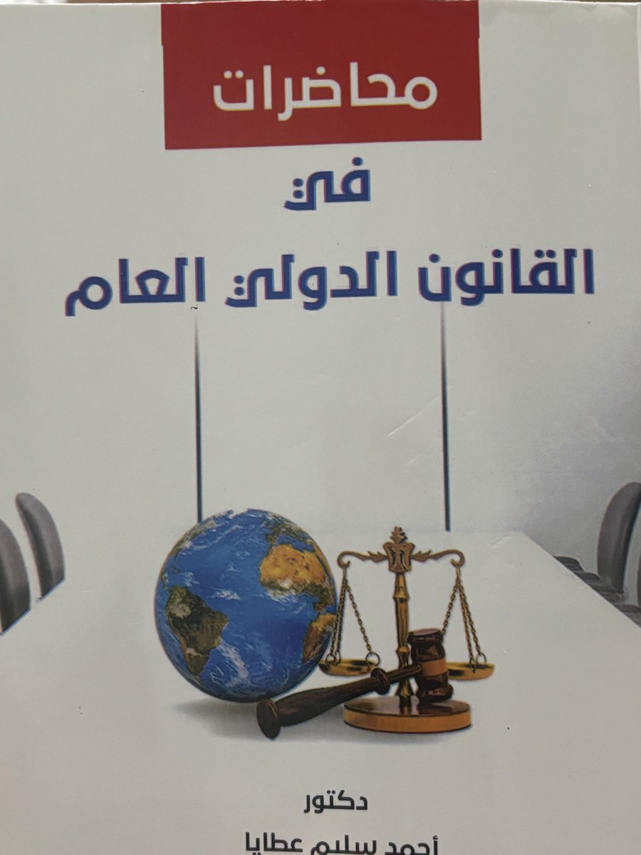 أسيل tweet media