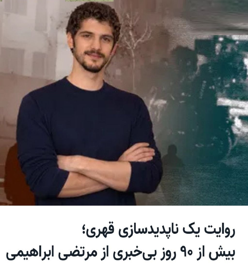 alferedio👑 tweet media