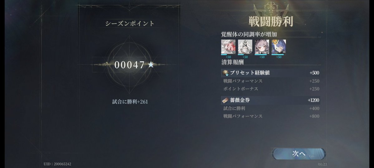 おおお tweet media